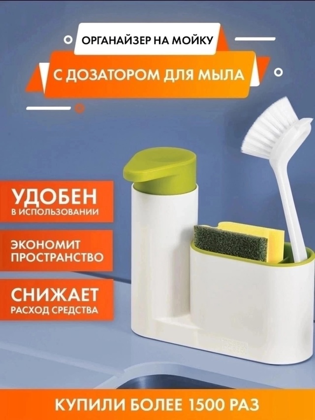 Органайзер для хранения 22951790