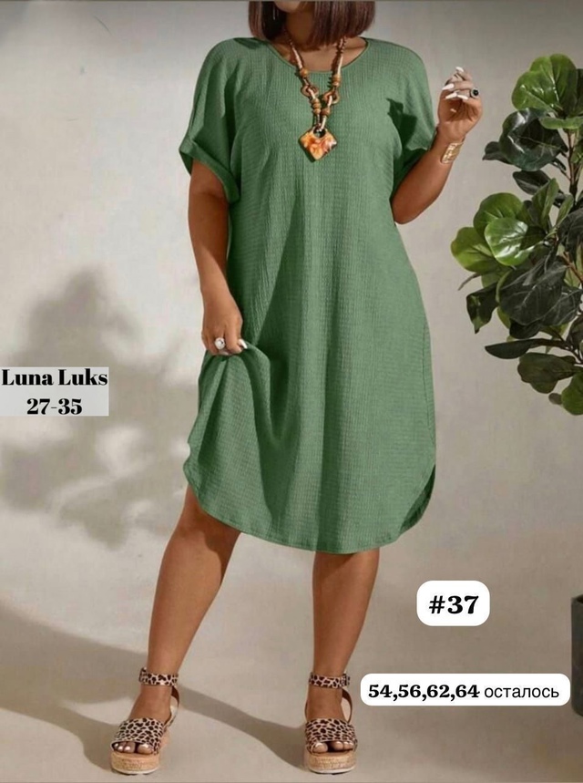 Платье 22953767