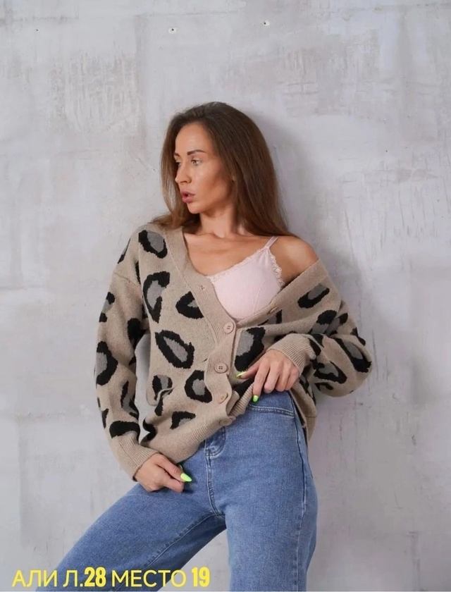 Кардиган 22952828