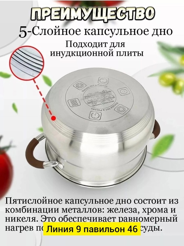 Набор кастрюли 22952989