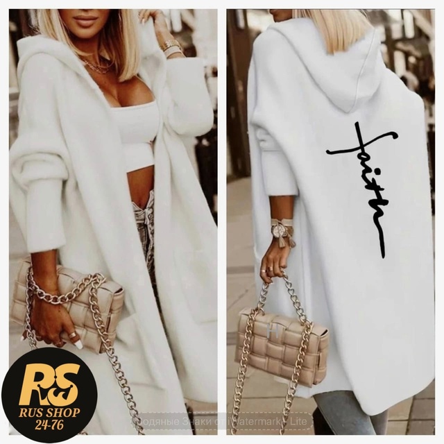 Кардиган 22954644