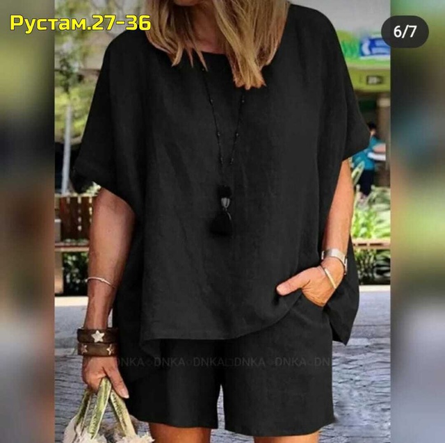 Костюм 22956040