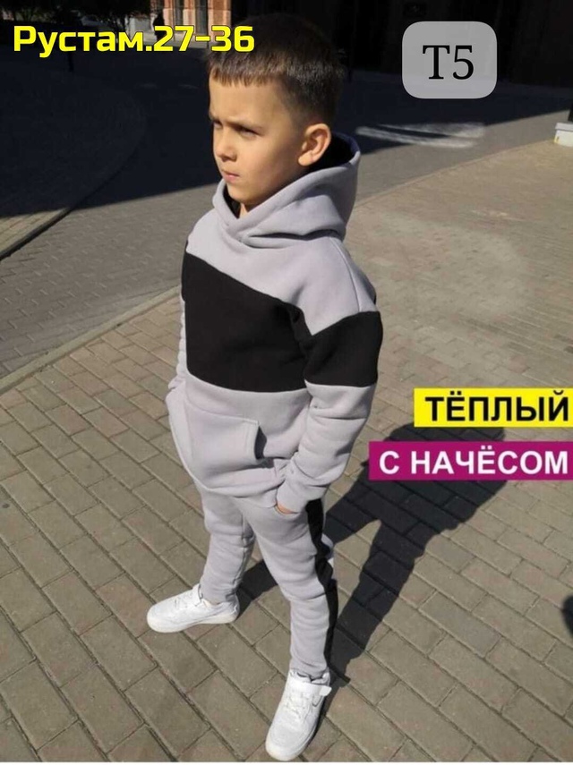 Спортивный костюм 22955877