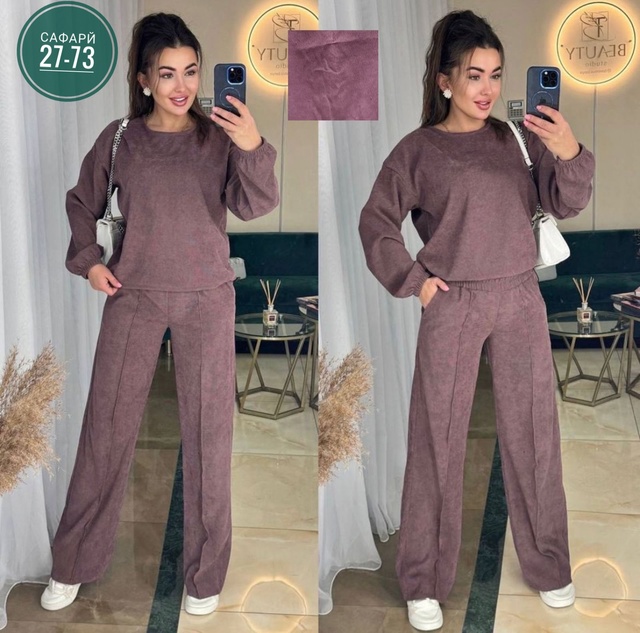 Спортивный костюм 22955945