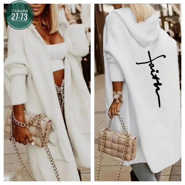 Кардиган 22954235