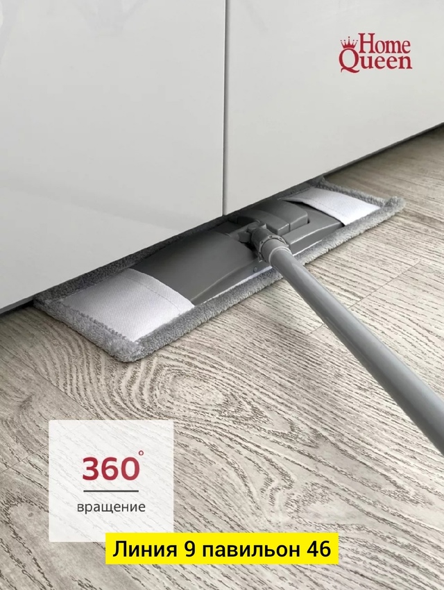 Швабра с насадкой 22955238