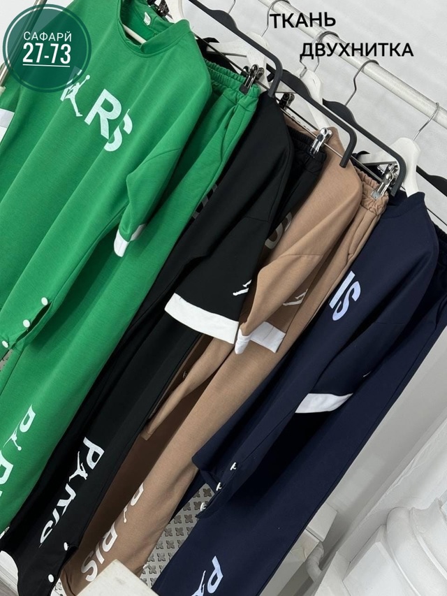 Спортивный костюм 22955951