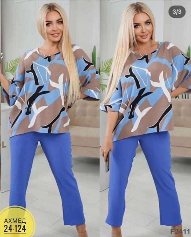 Костюм 22955736