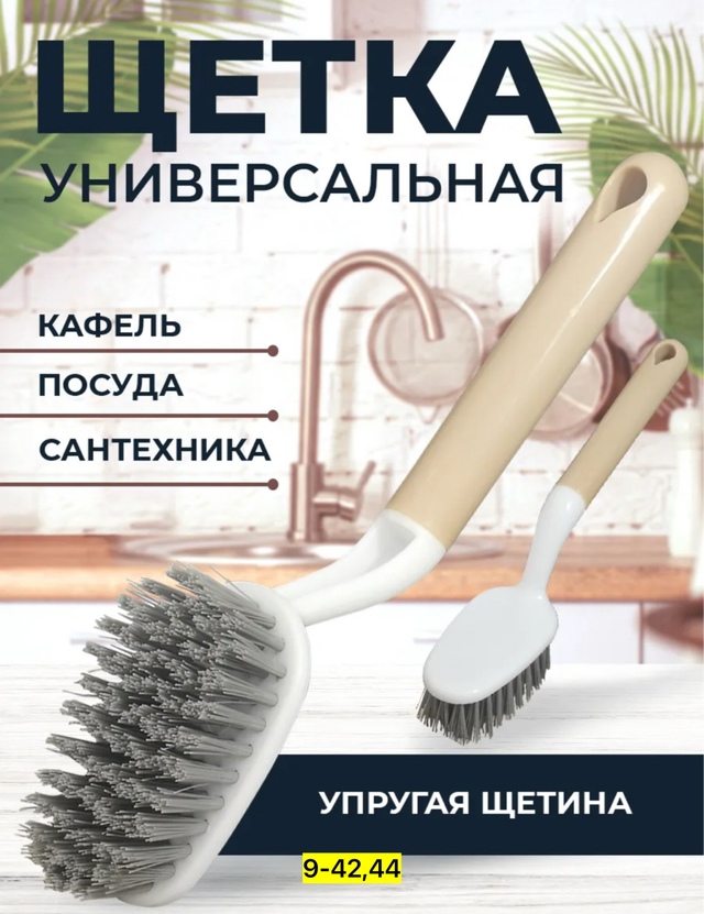 Артикул 22956158