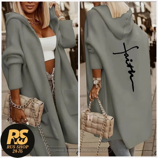 Кардиган 22954644