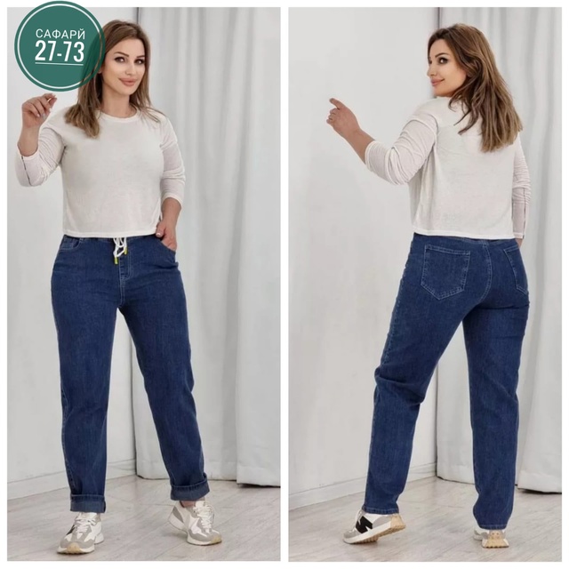 Джинсы 22956393