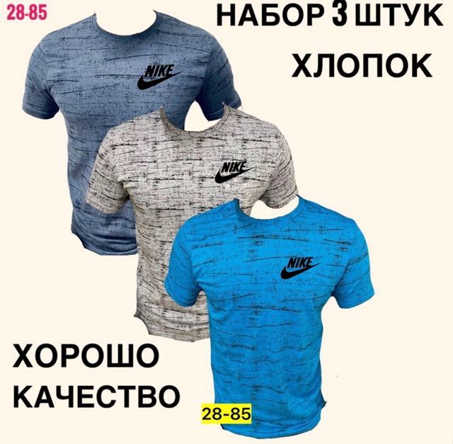 Футболка 22956402