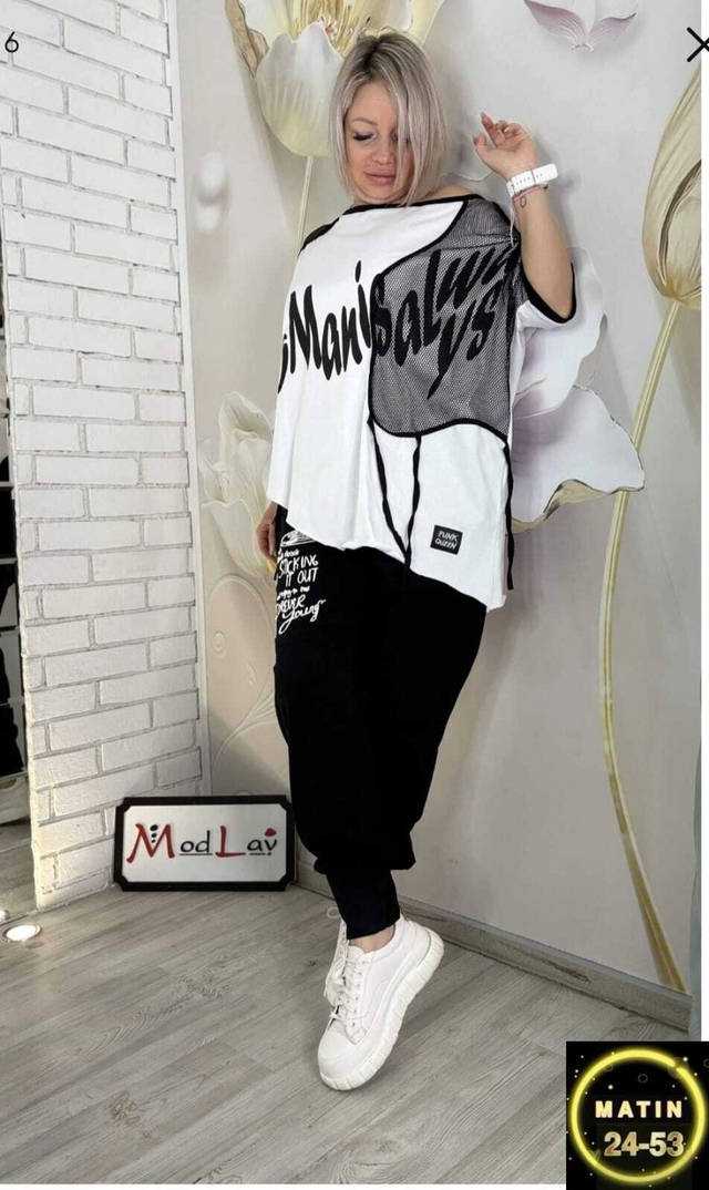 Спортивный костюм 22956197