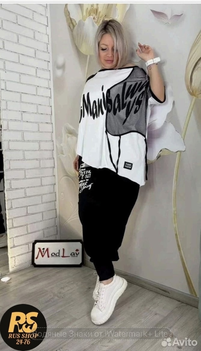 Костюм 22956628