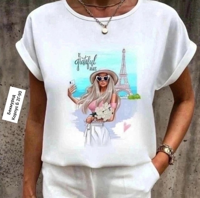 Блузка 22957967