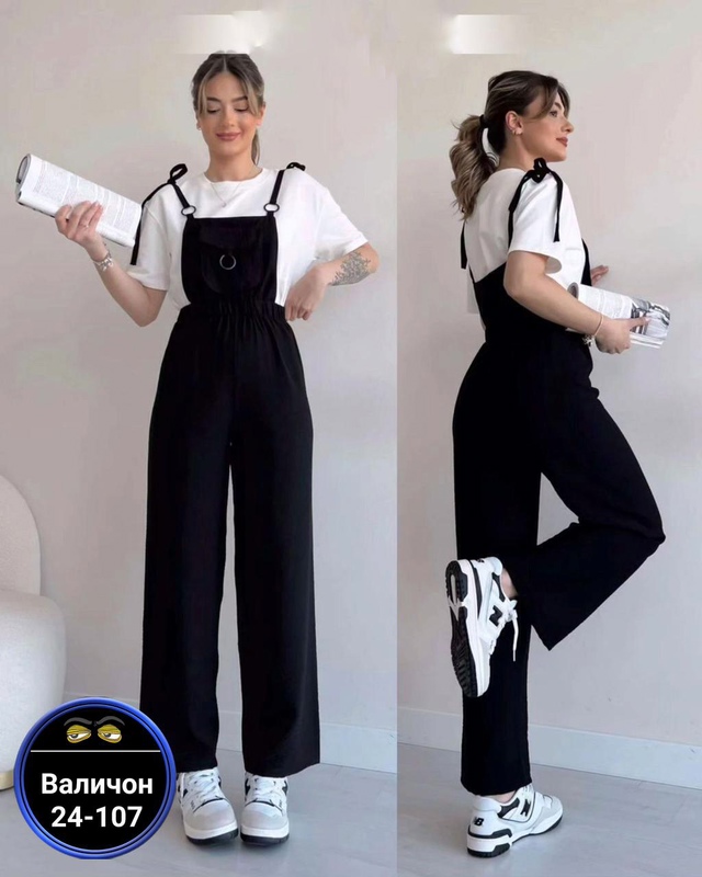 Комбинезон 22958972