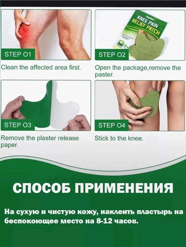 Артикул 22958421