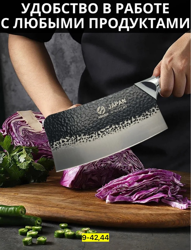 Нож - топор 22958484