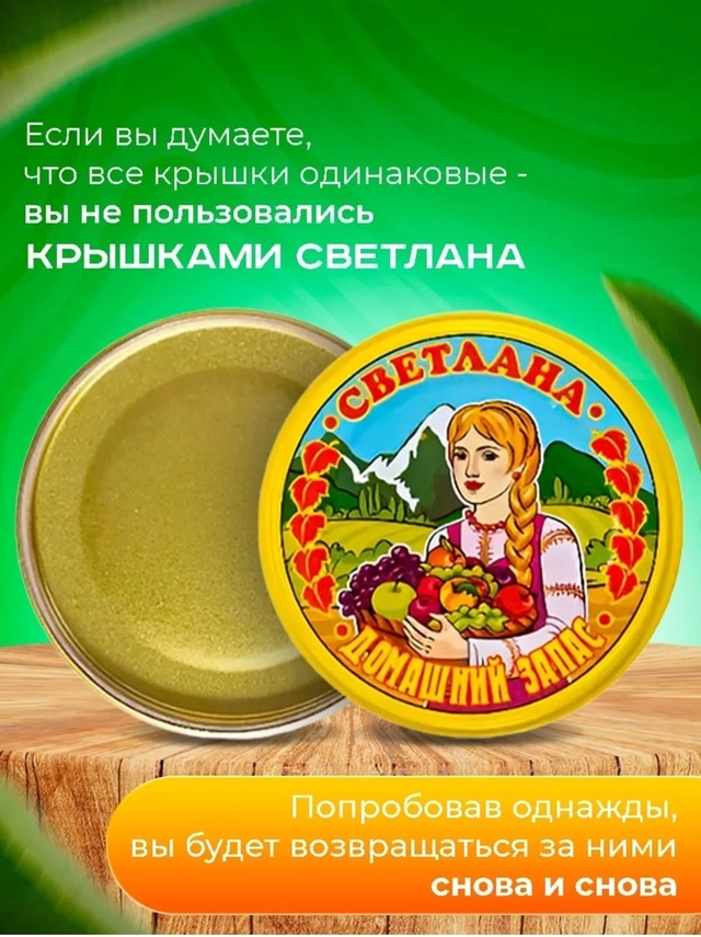 Крышки 22959999