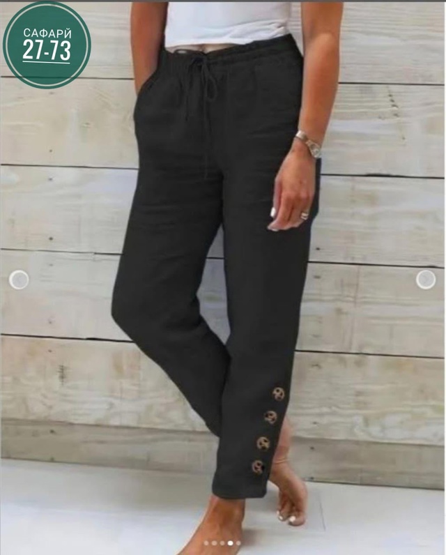 Штаны 22960053