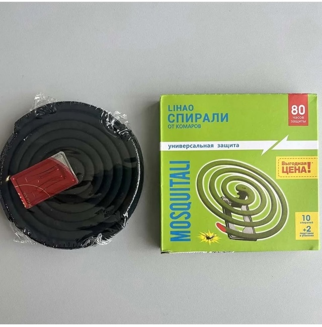 Средство для защиты от комаров 22961544