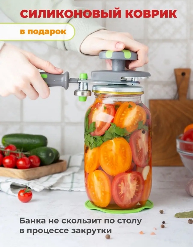 Закаточная машинка для банок 22960843