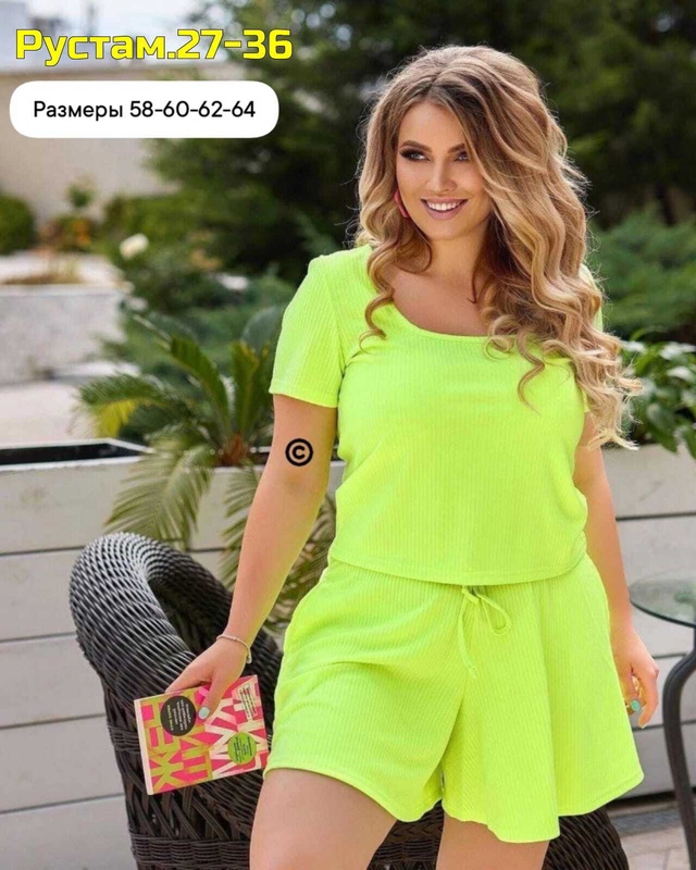 Спортивный костюм 22961895