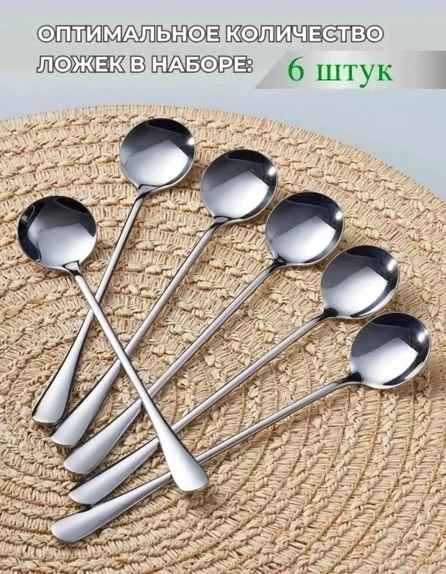 Набор столовых приборов 22961658