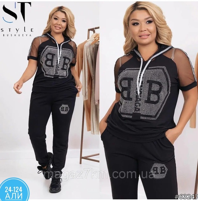 Спортивный костюм 22961936