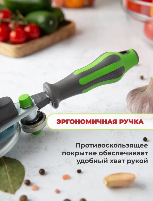 Закаточная машинка для банок 22960843