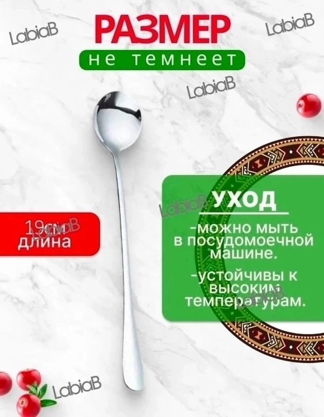 Набор столовых приборов 22961658