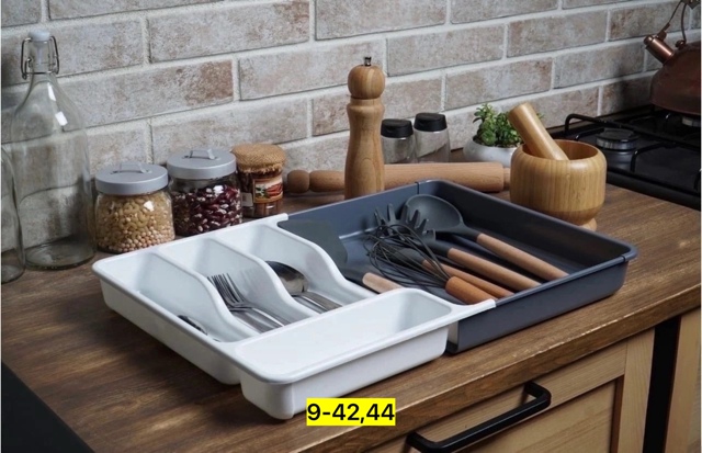 Органайзер для хранения 22960197