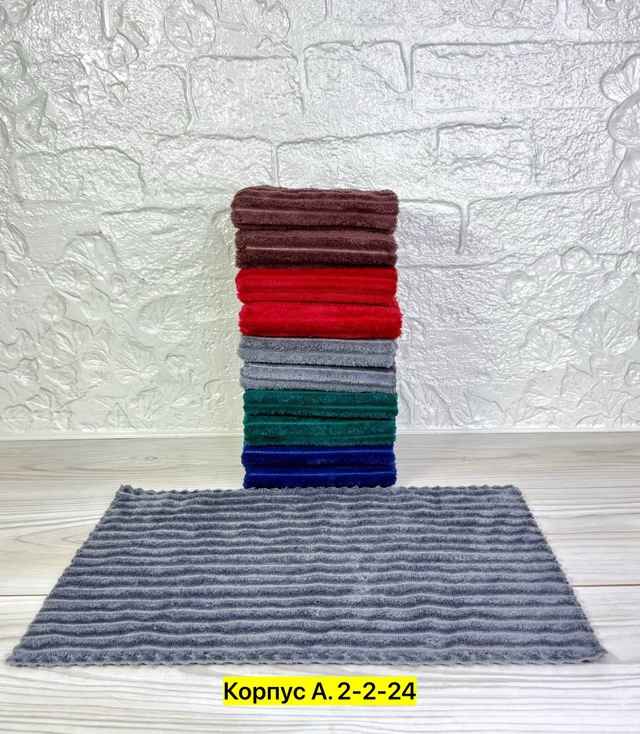 Полотенце 22964600