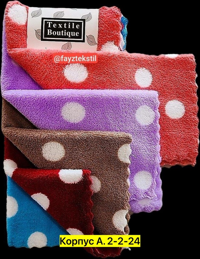 Полотенце 22964344