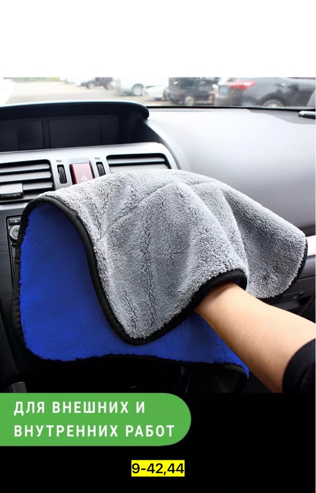 Полотенце 22962692