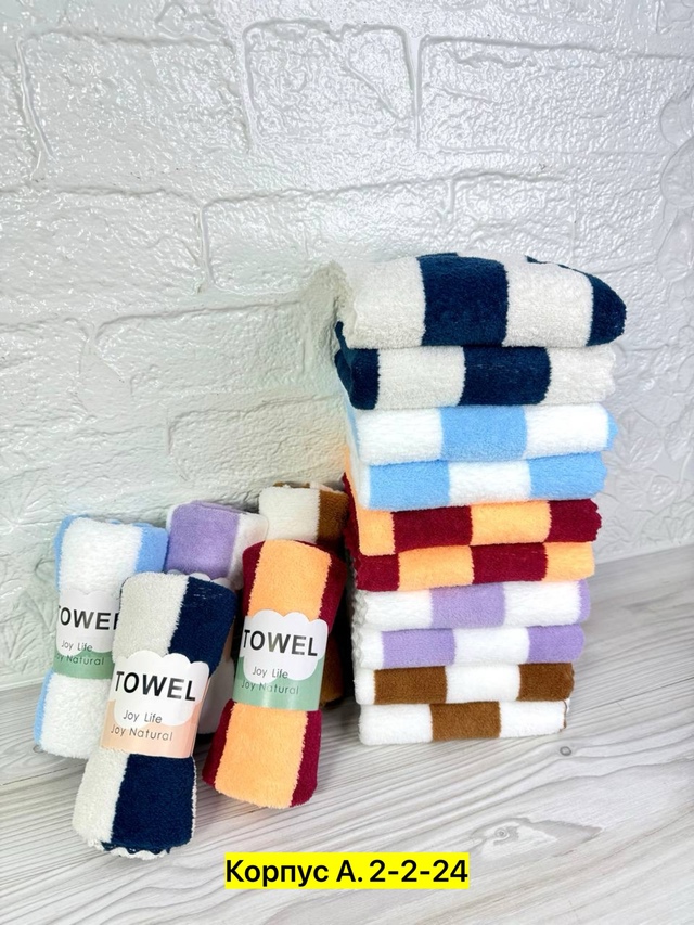 Полотенце 22963048
