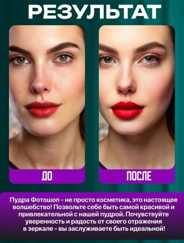 Восковая пудра для лица 22962574