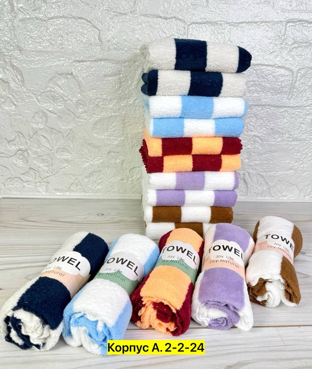 Полотенце 22963048