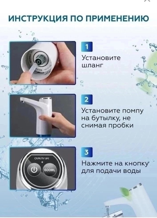 Помпа для воды 22964237