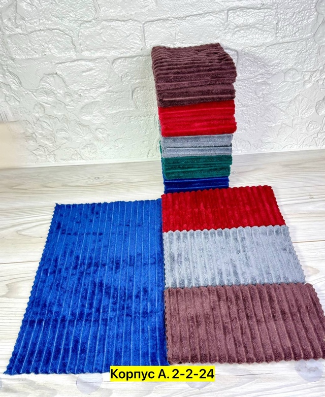 Полотенце 22964600