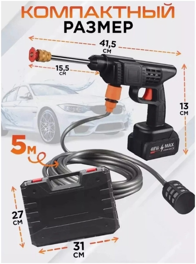 Автомойка 22964071