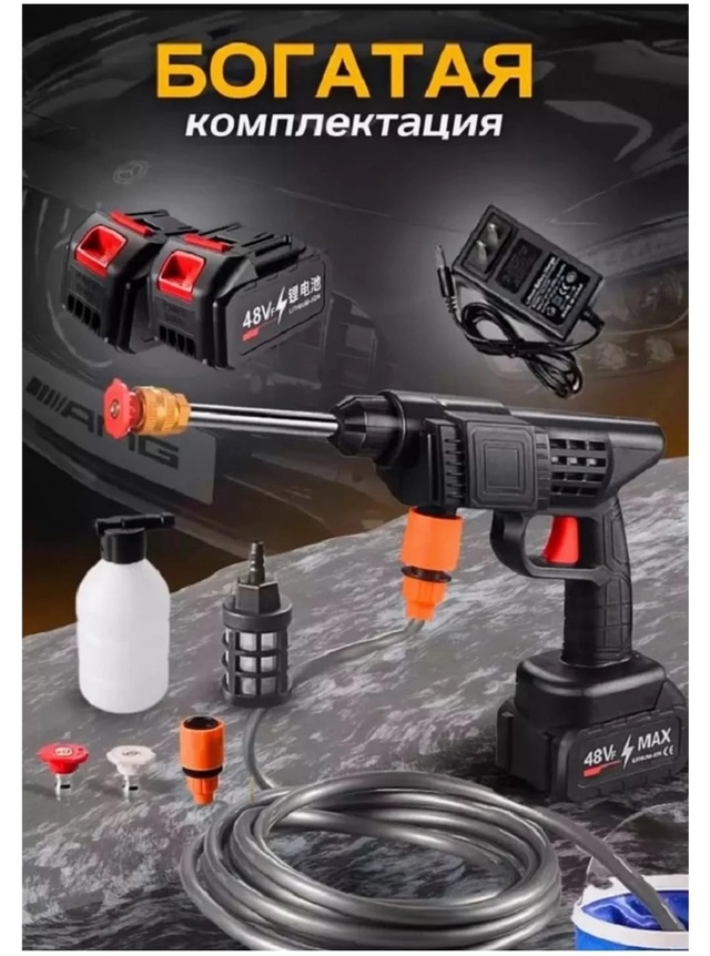 Автомойка 22964071