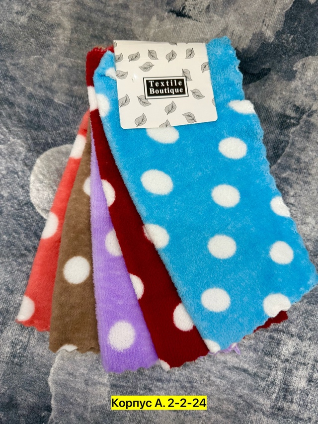 Полотенце 22964344