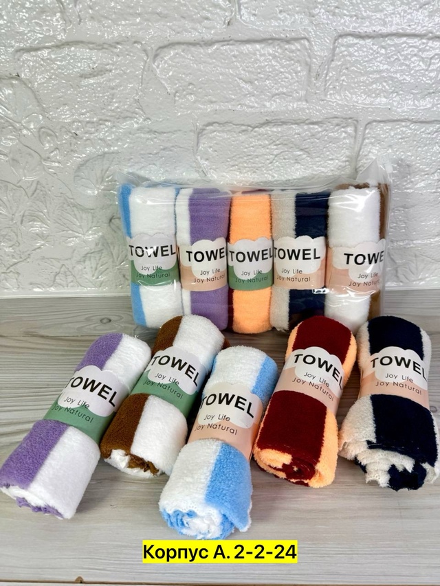 Полотенце 22963048