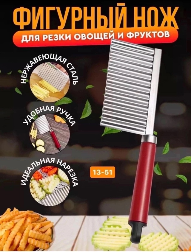 Артикул 22965127