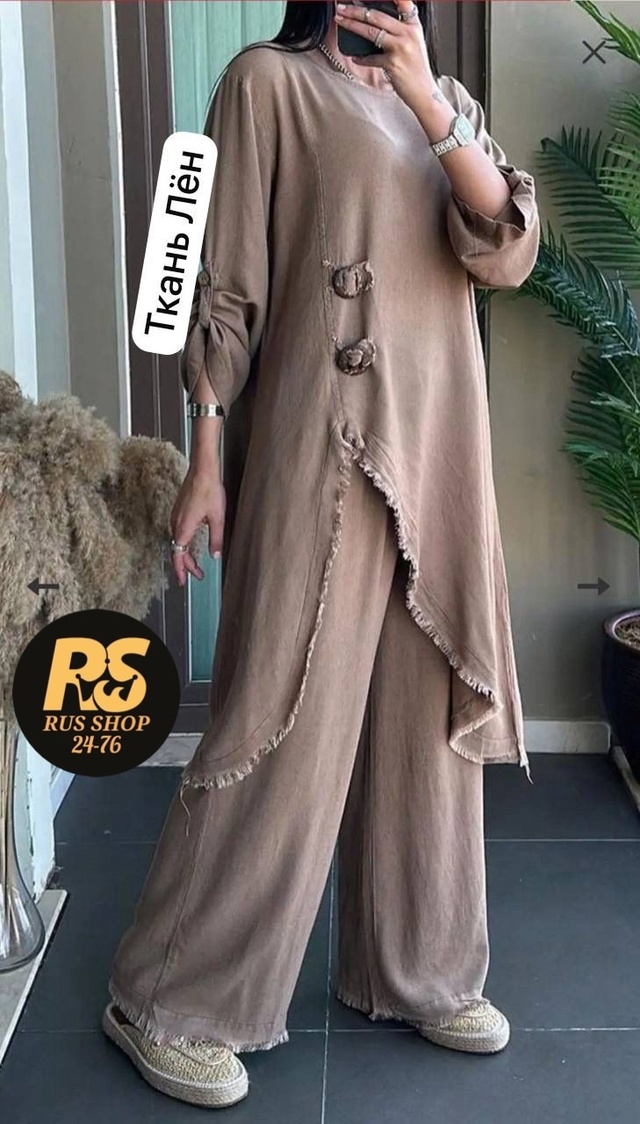 Костюм 22965827