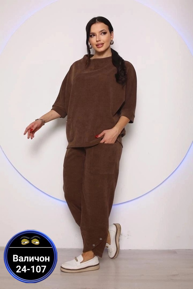 Спортивный костюм 22966584