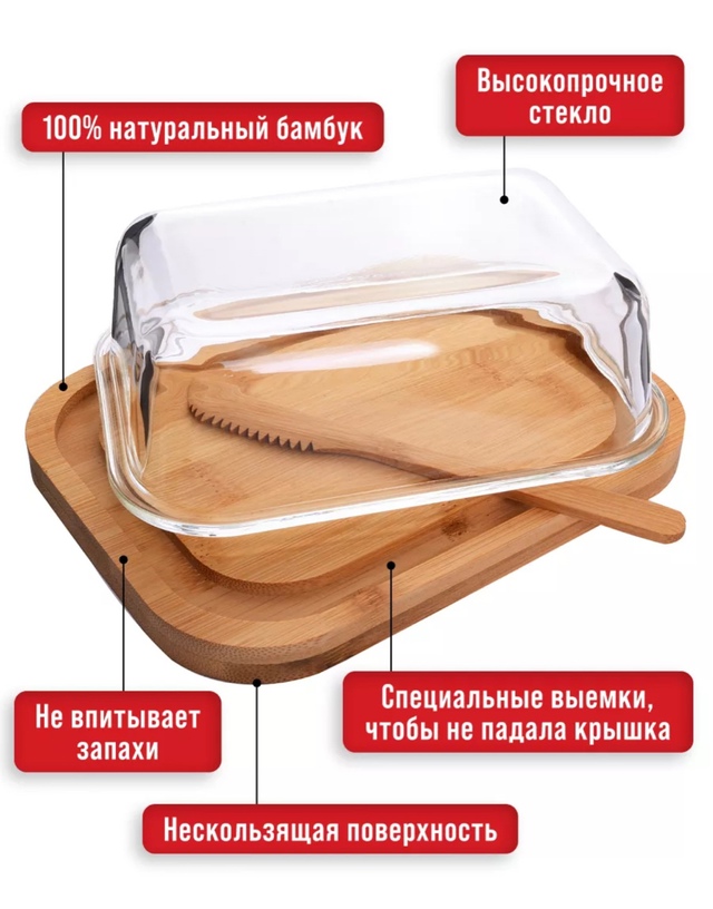 Масленка 22966689