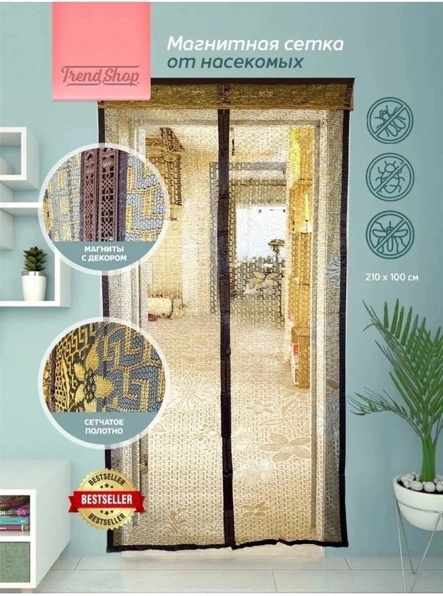 Артикул 22966315