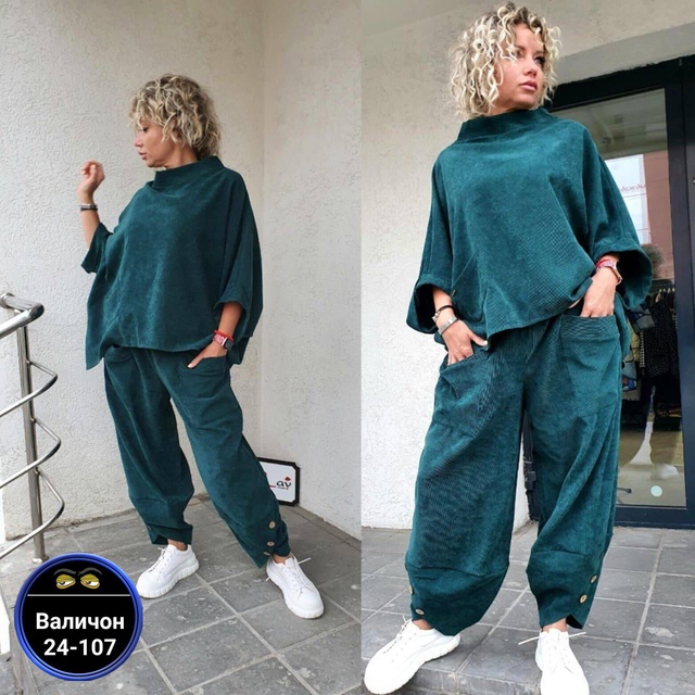 Спортивный костюм 22966584